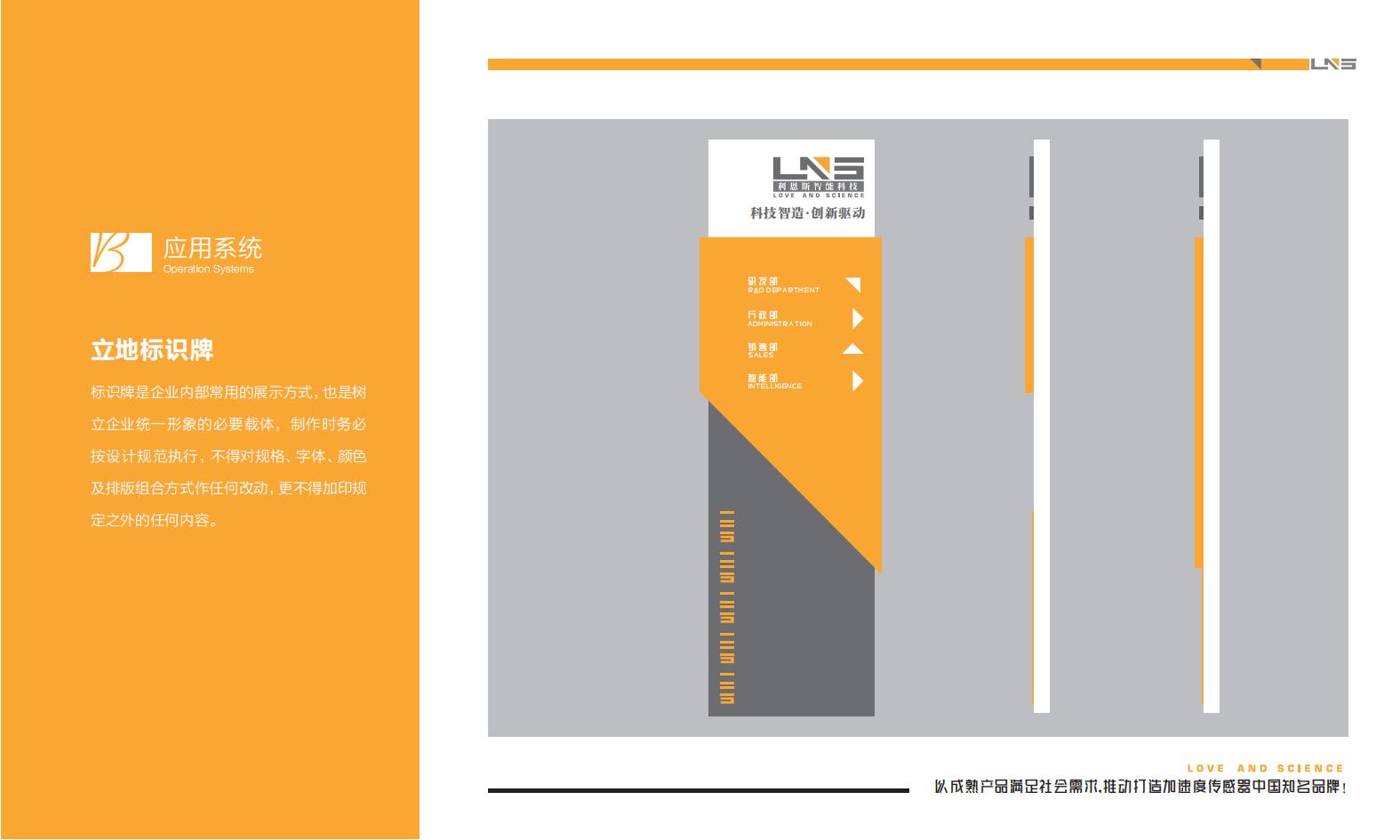 vi，logo，picture album，plan，brand，