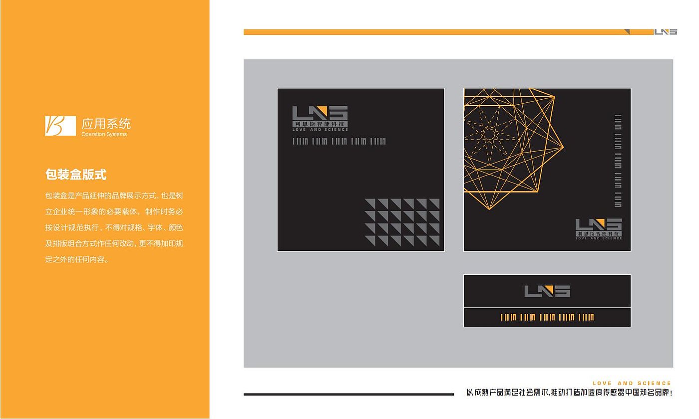 vi，logo，picture album，plan，brand，