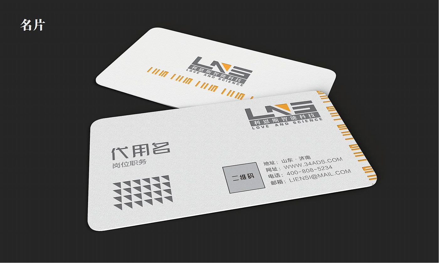 vi，logo，画册，策划，品牌，