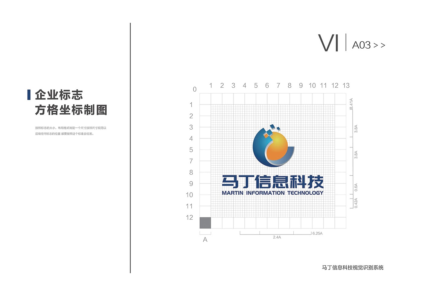 vi，picture album，logo，brand，plan，