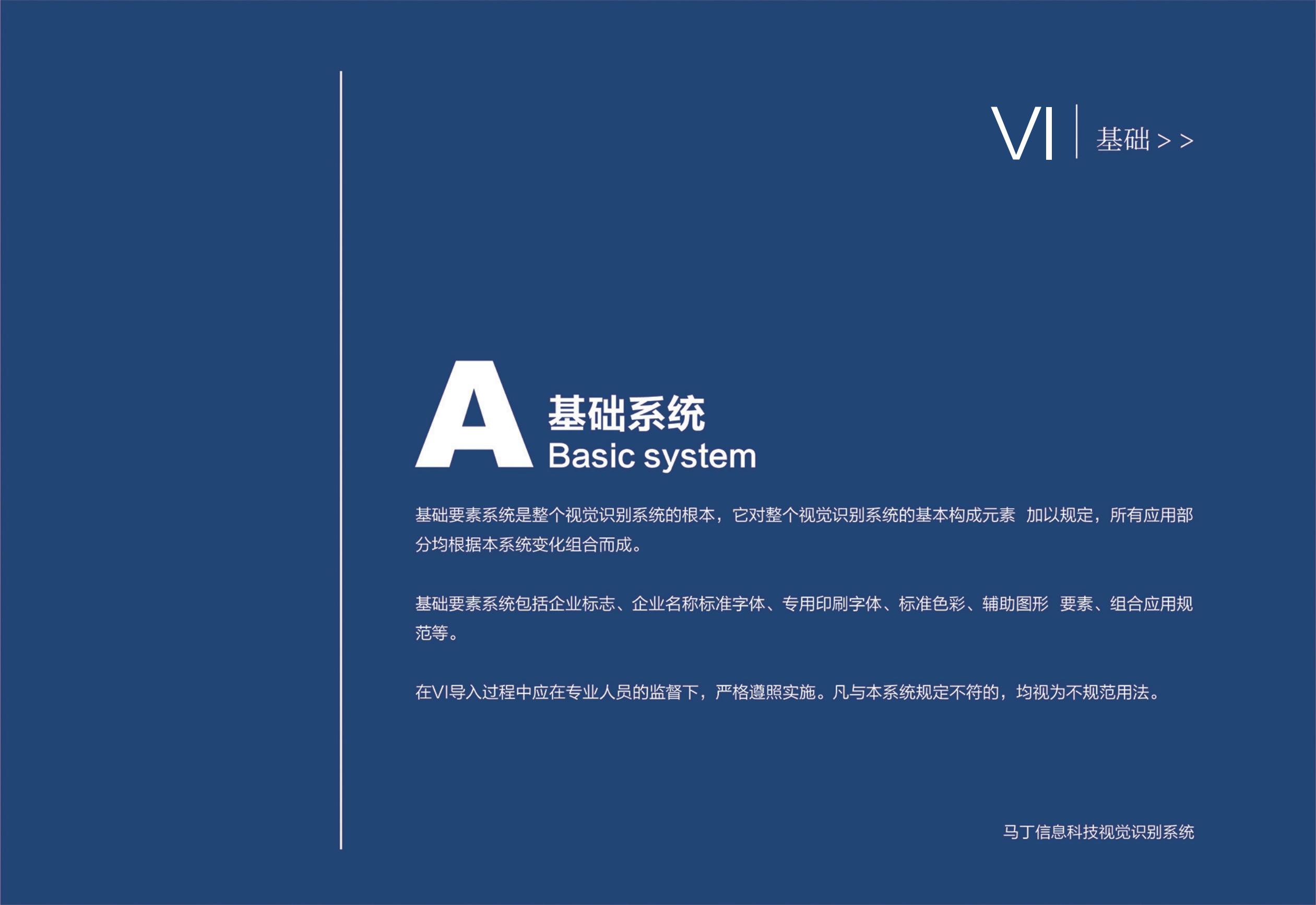 vi，picture album，logo，brand，plan，