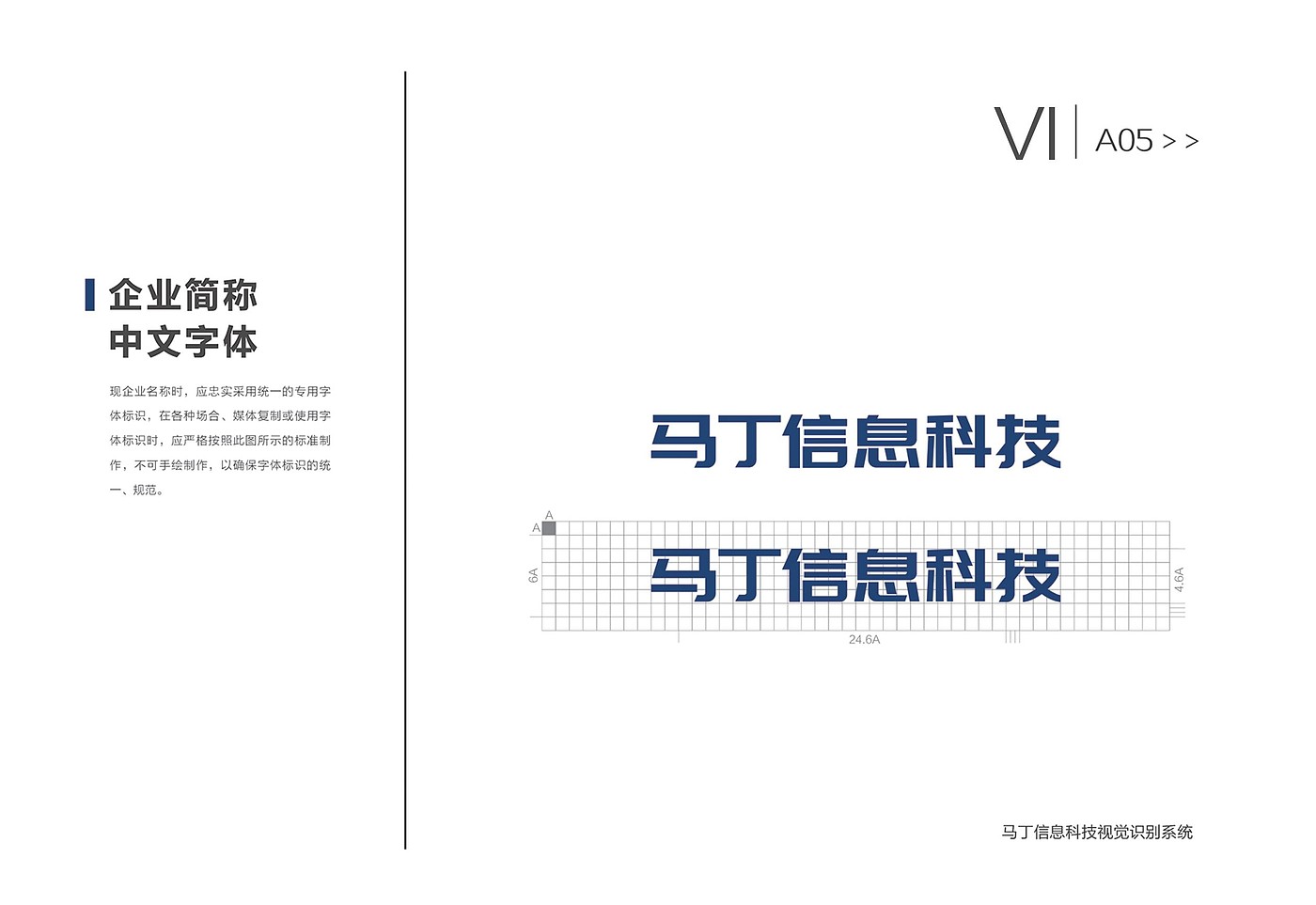 vi，picture album，logo，brand，plan，