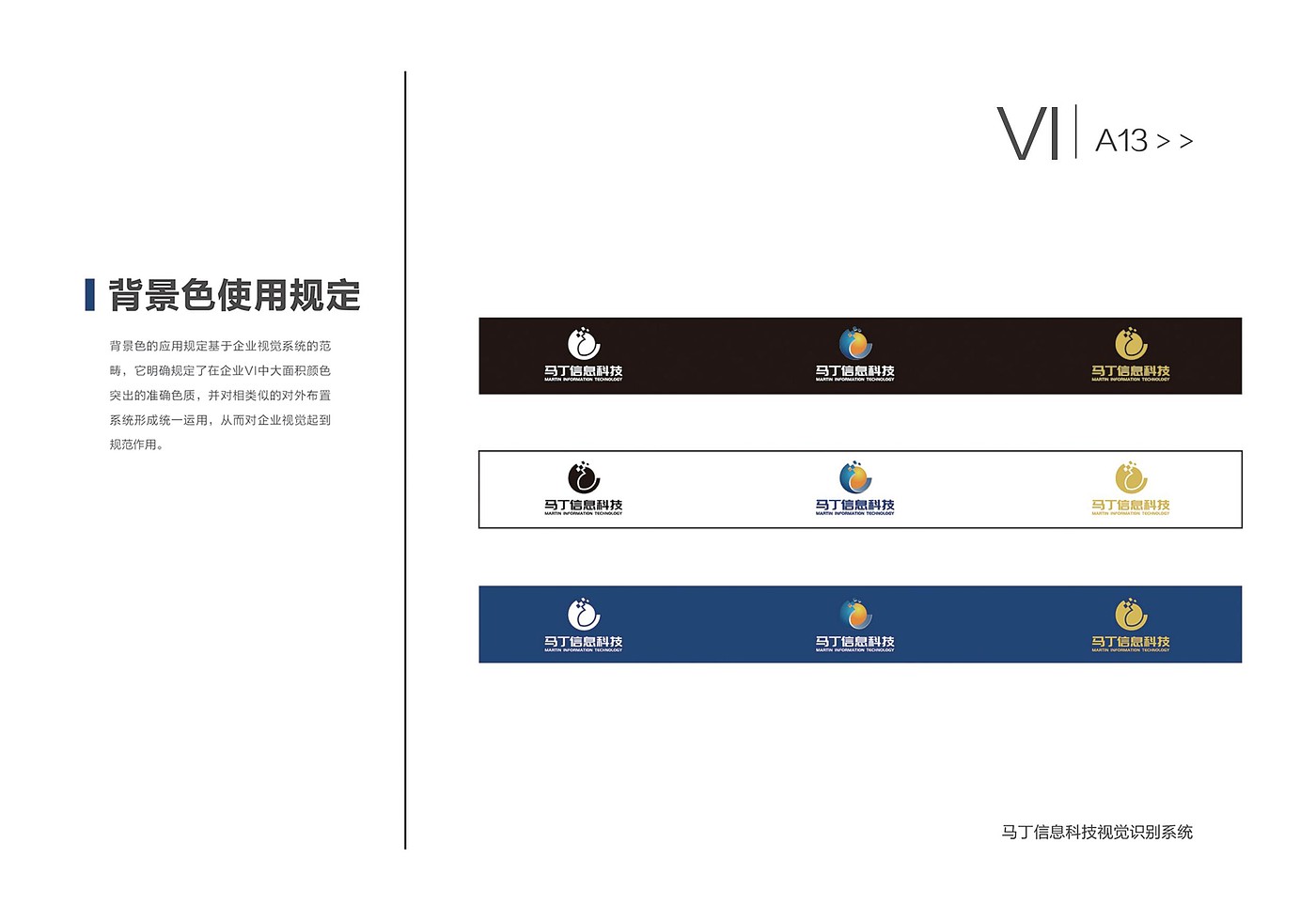 vi，picture album，logo，brand，plan，