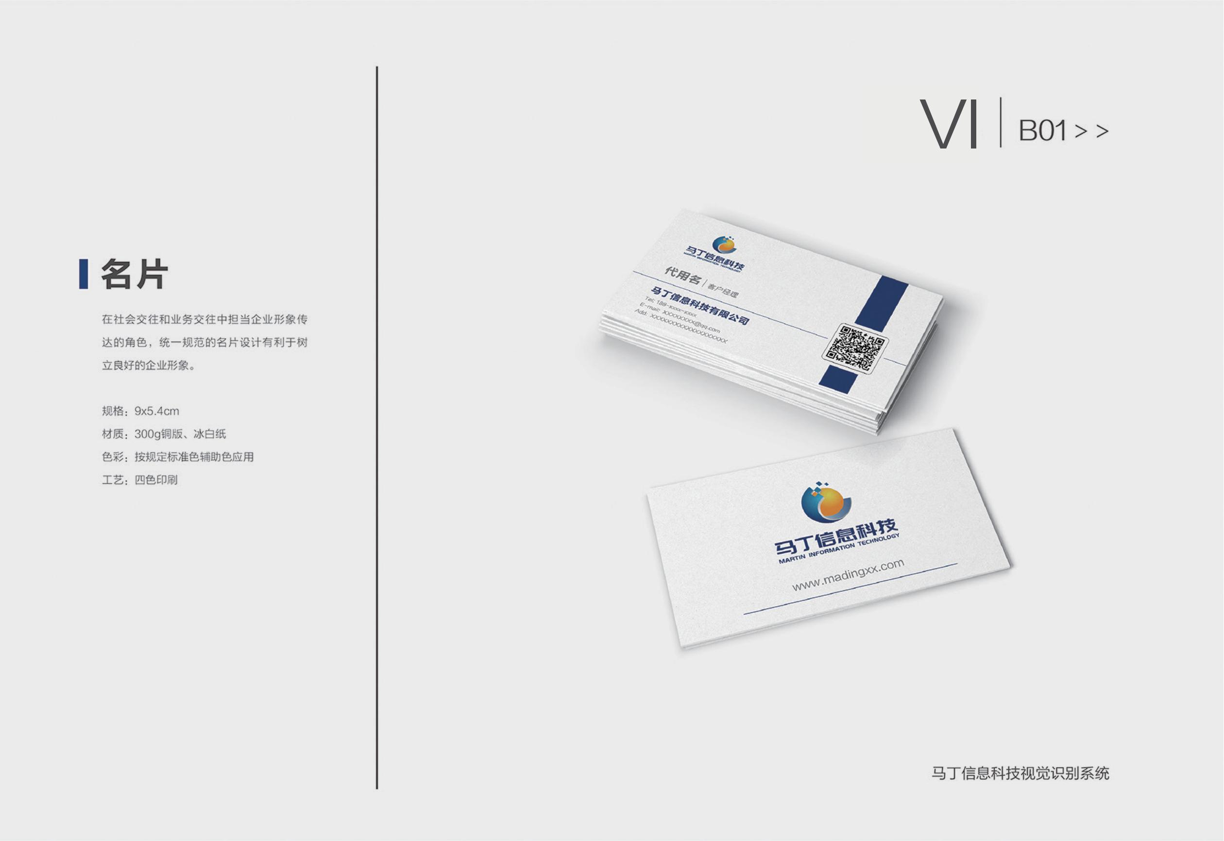 vi，picture album，logo，brand，plan，