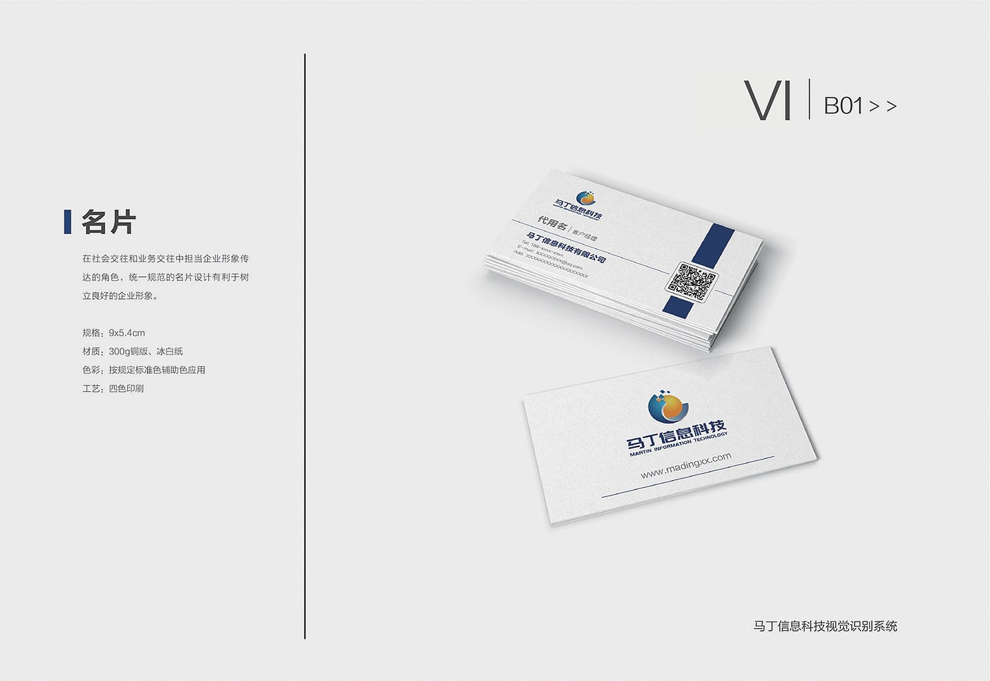 vi，picture album，logo，brand，plan，