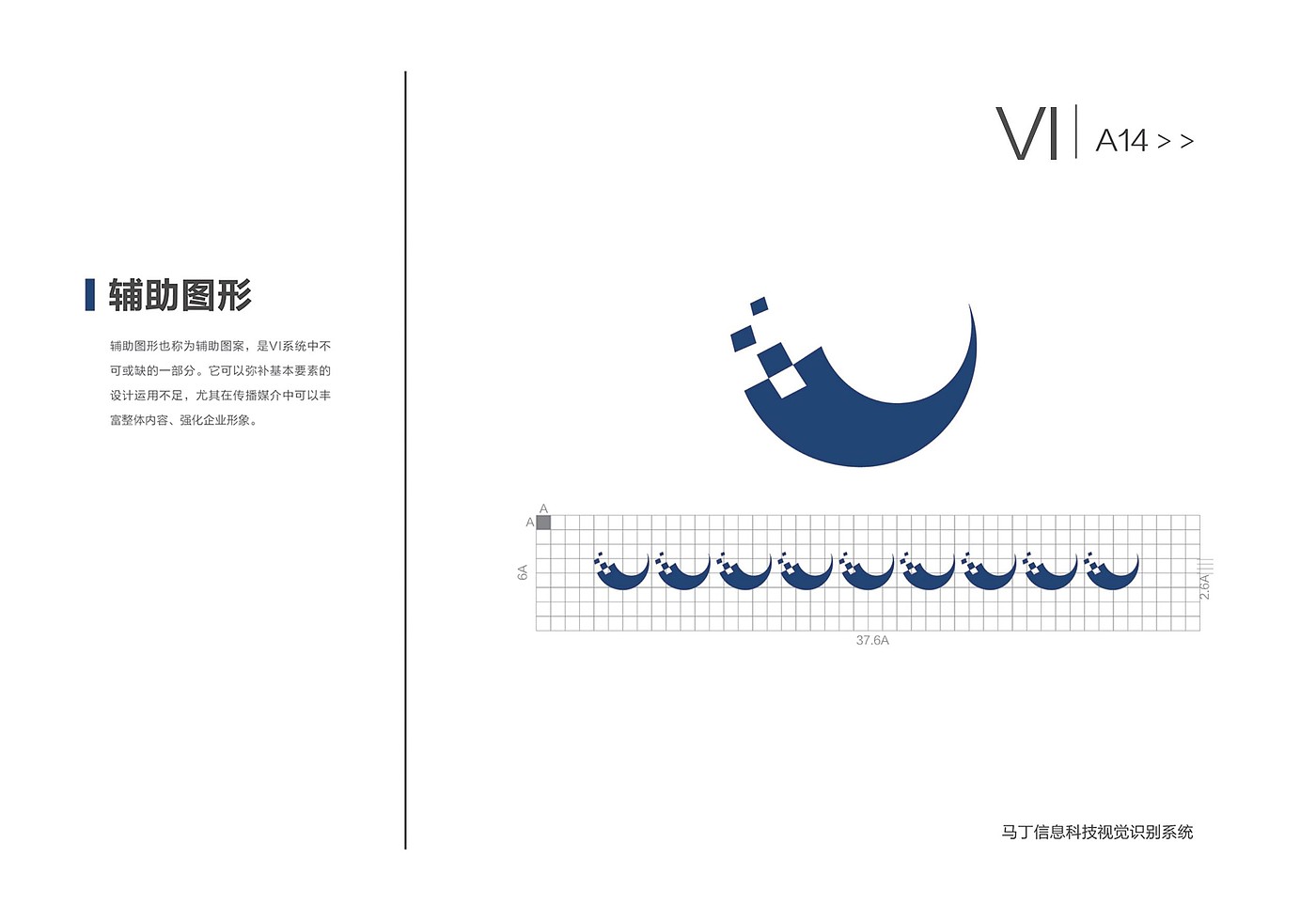 vi，picture album，logo，brand，plan，