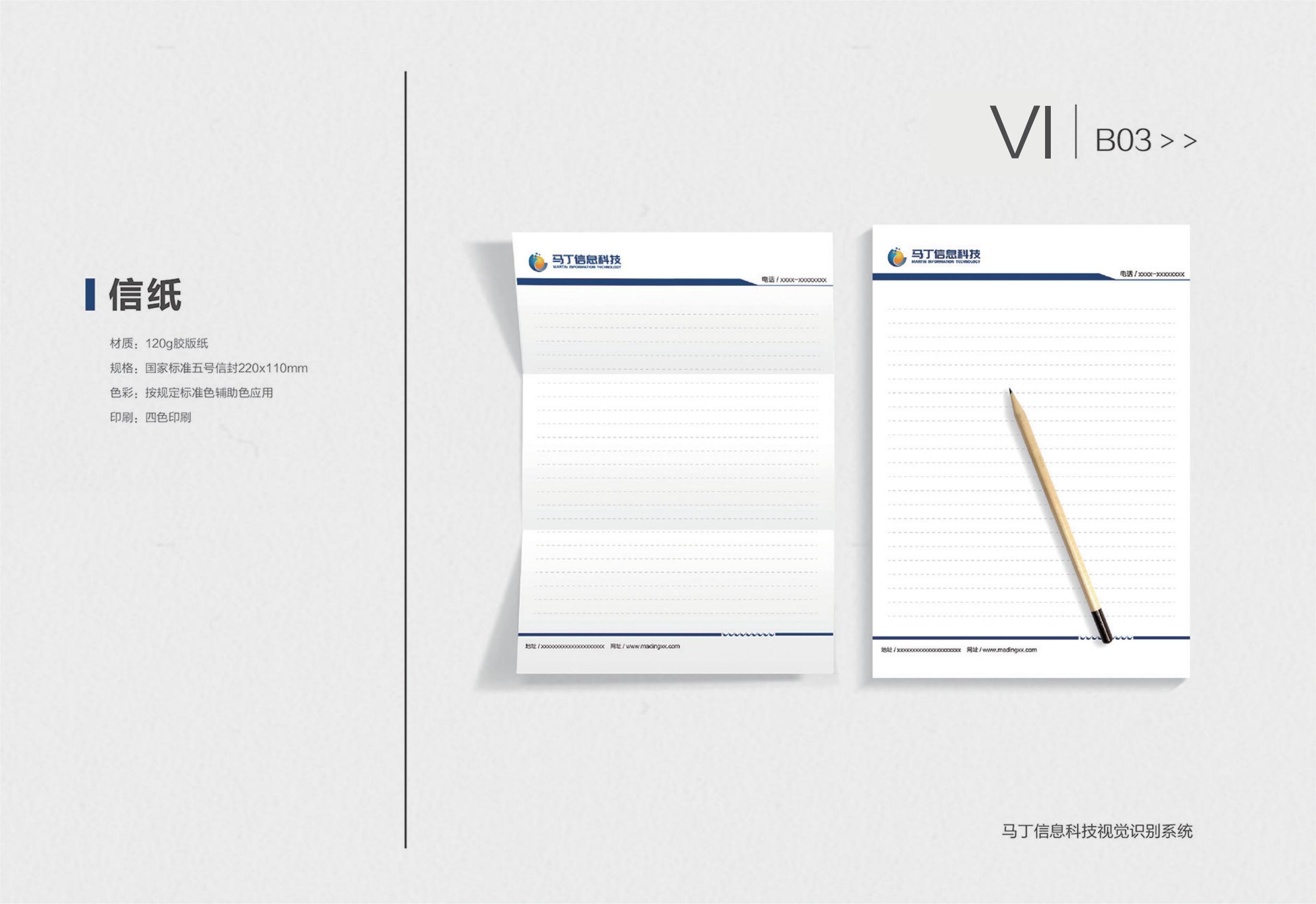 vi，picture album，logo，brand，plan，