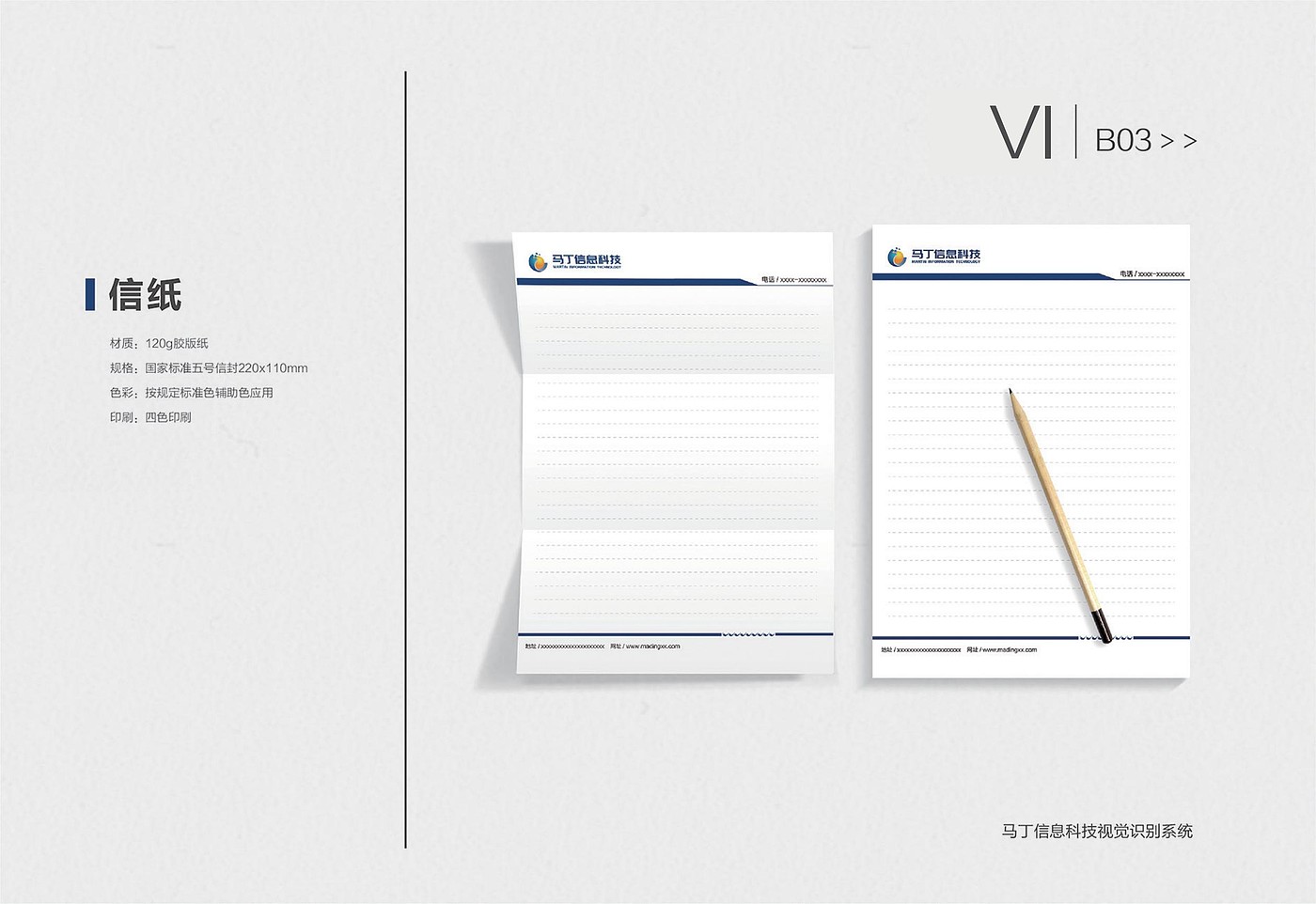 vi，picture album，logo，brand，plan，