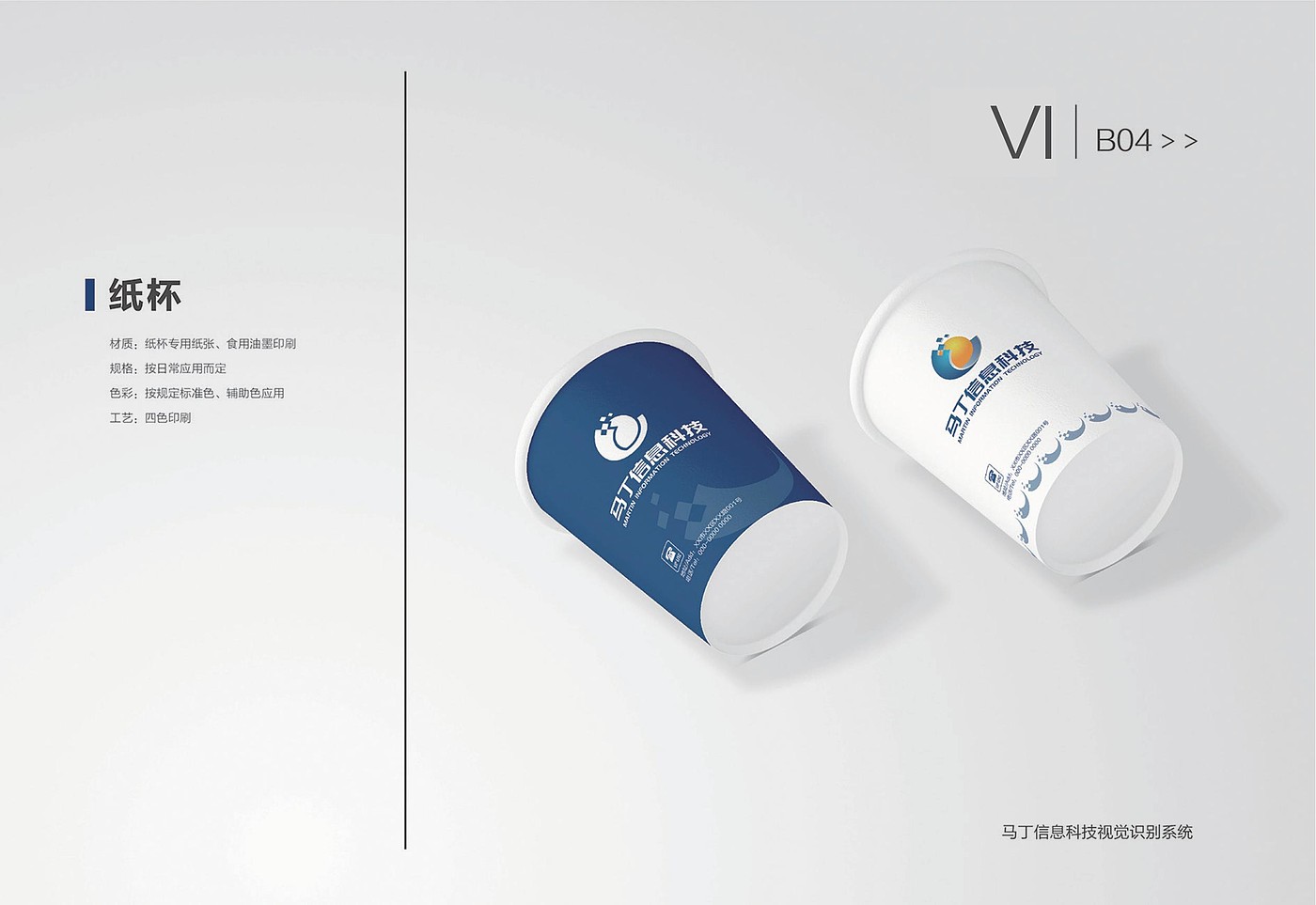 vi，picture album，logo，brand，plan，