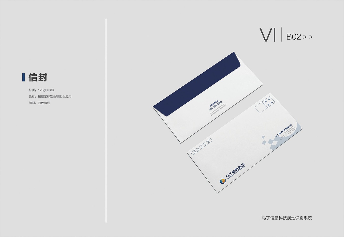 vi，picture album，logo，brand，plan，