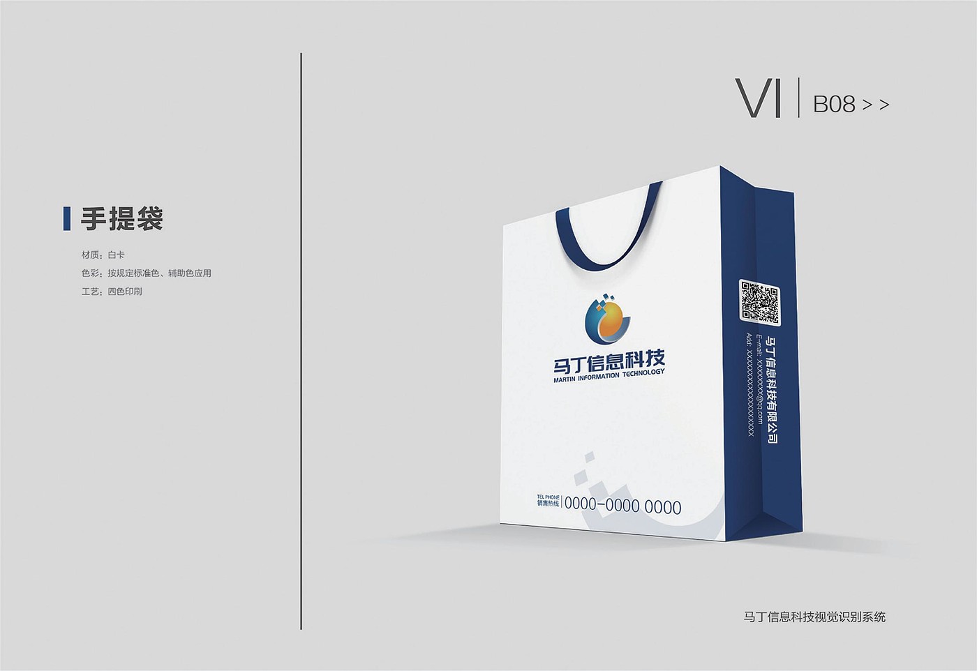 vi，picture album，logo，brand，plan，