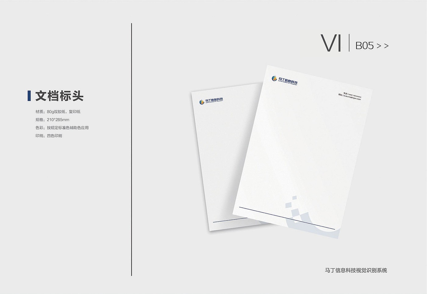 vi，picture album，logo，brand，plan，