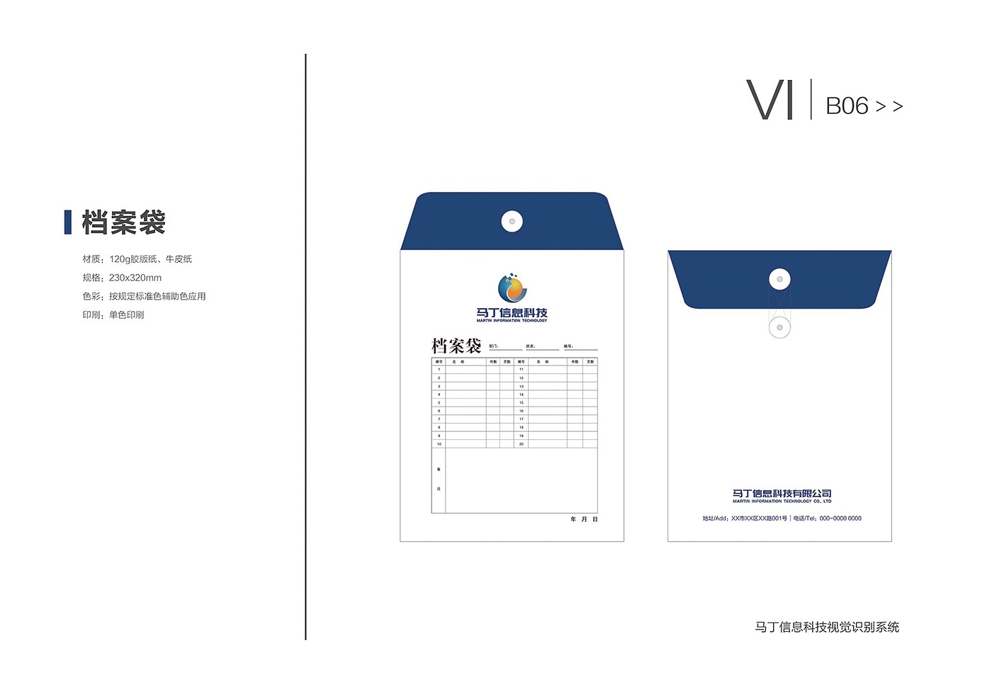 vi，picture album，logo，brand，plan，