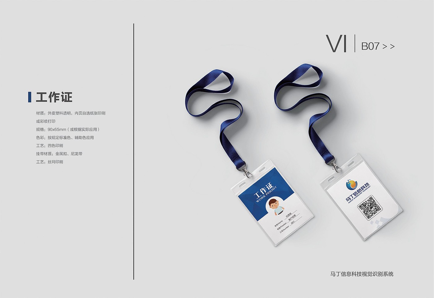 vi，picture album，logo，brand，plan，