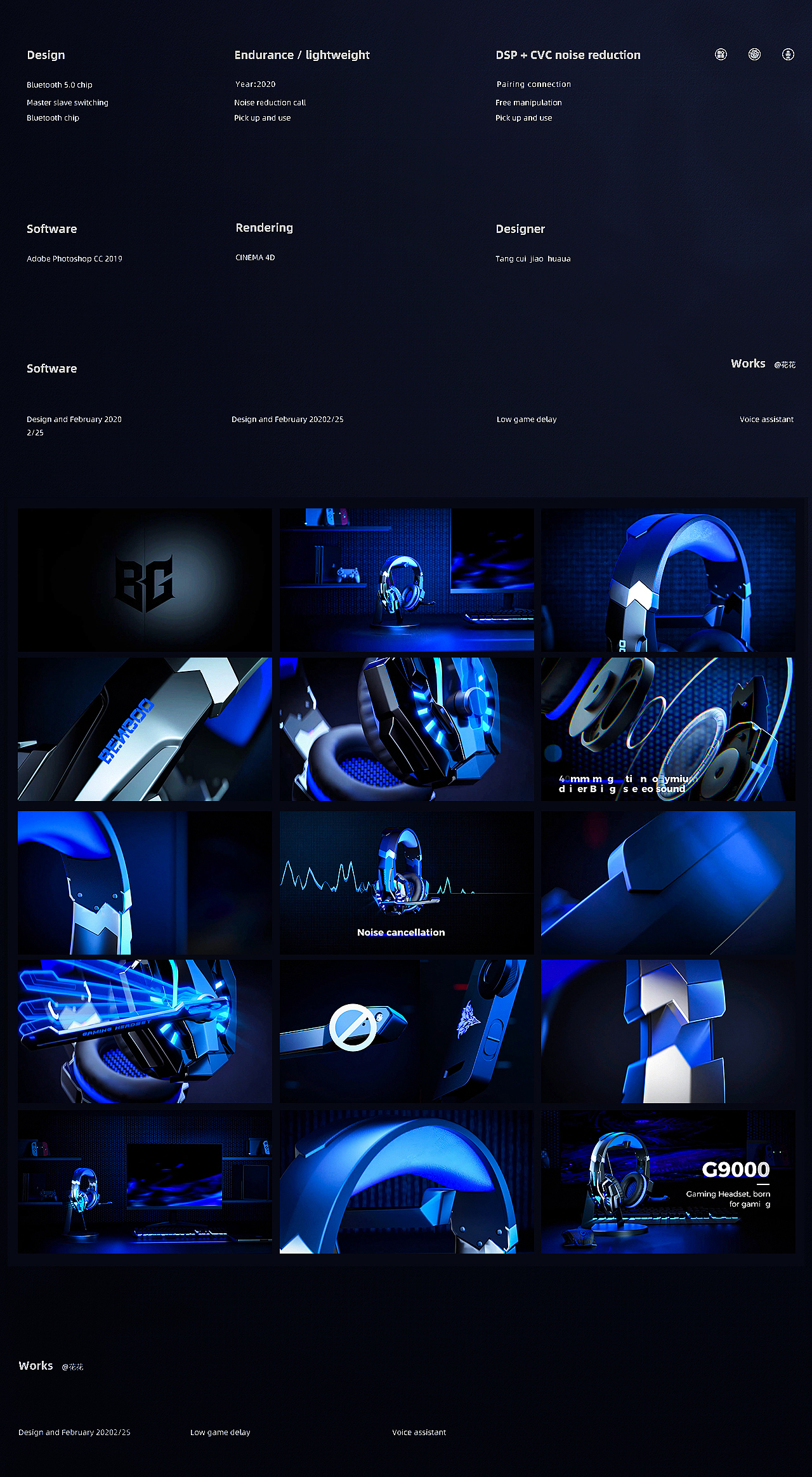 3D headset，Advertising video，3D video，Bluetooth headset video，Product video，Product promotional film，