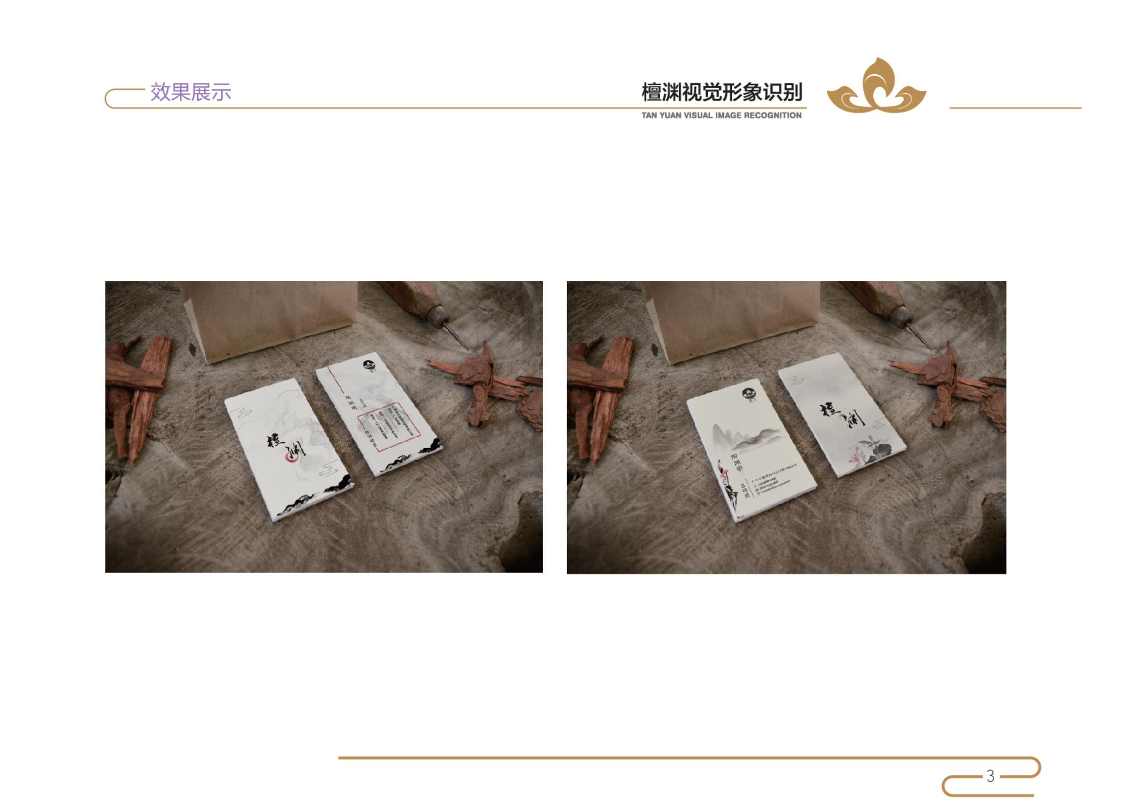 vi，picture album，logo，plan，brand，