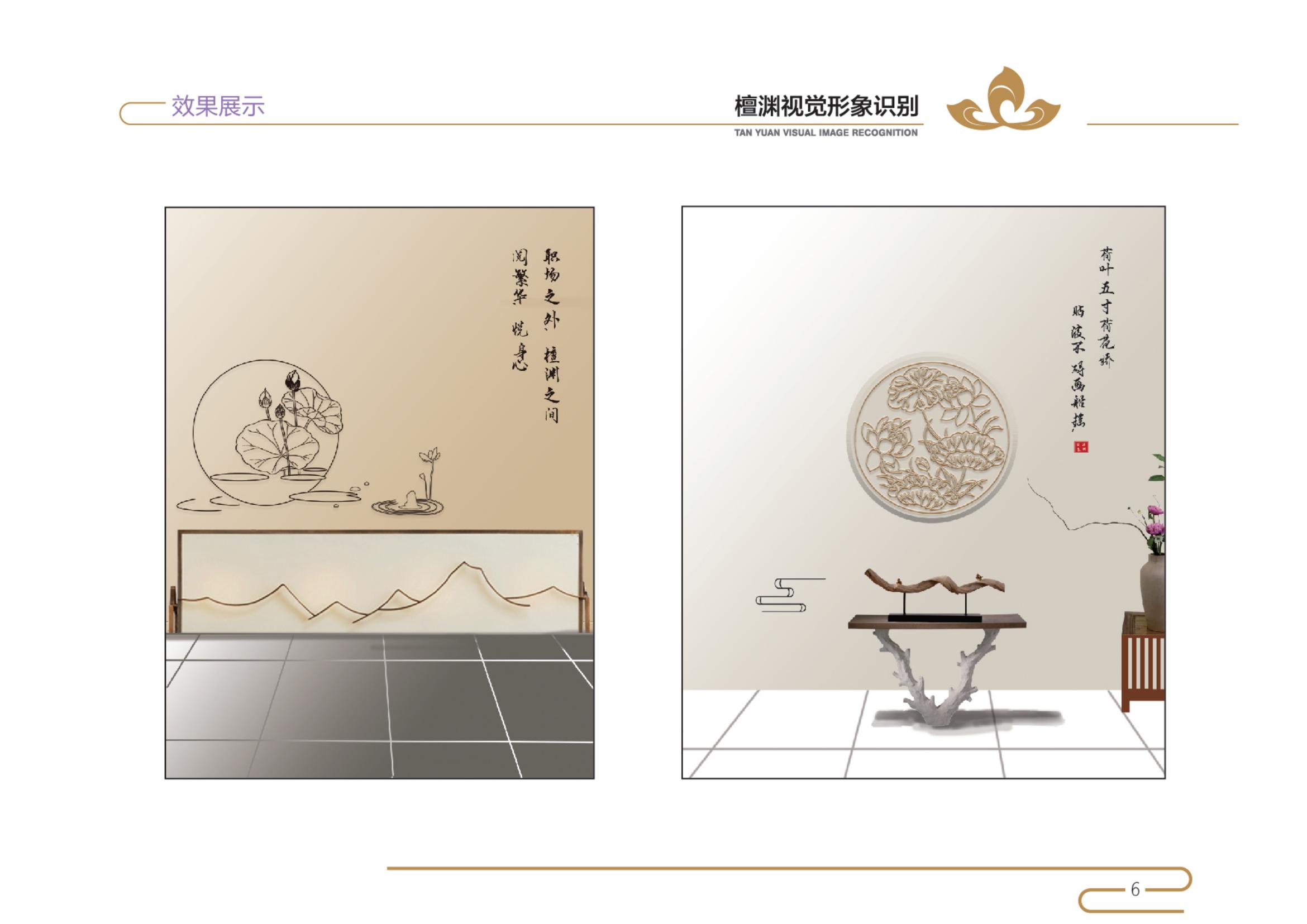 vi，picture album，logo，plan，brand，