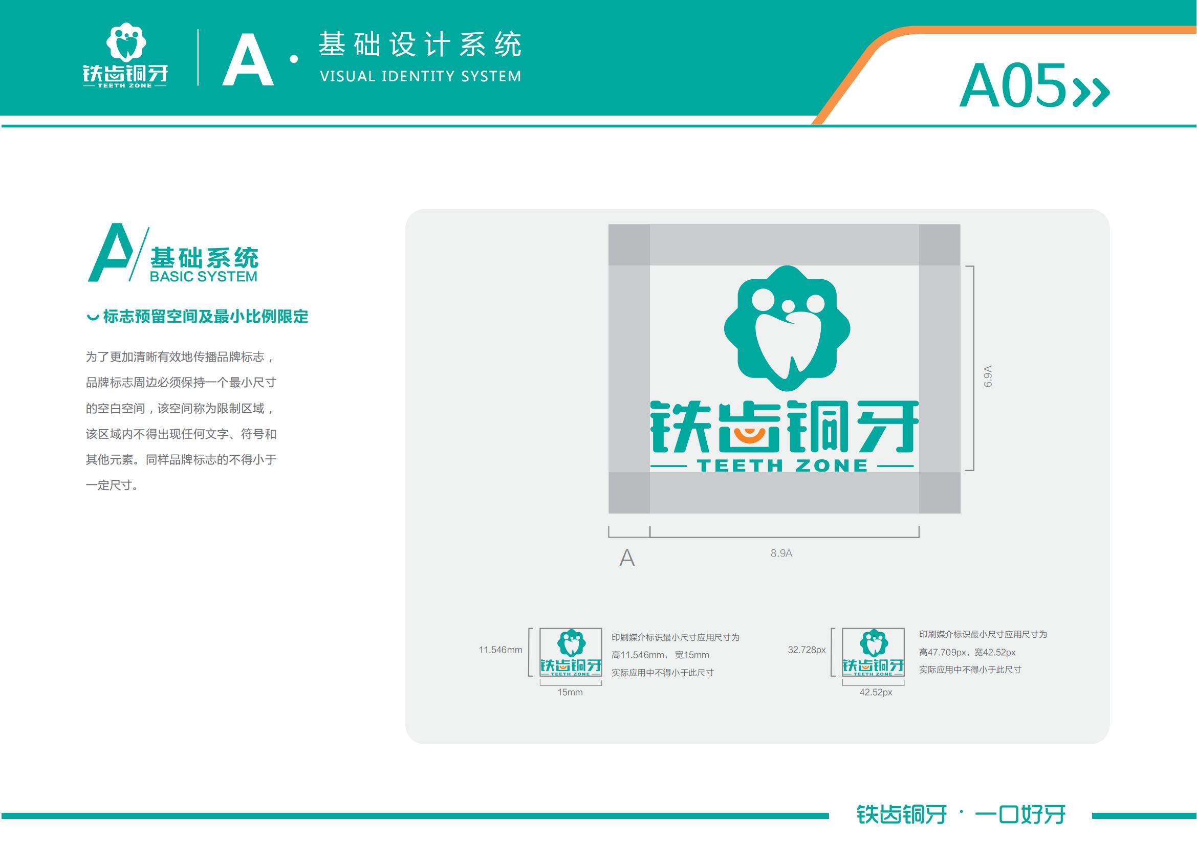 vi，logo，picture album，plan，brand，