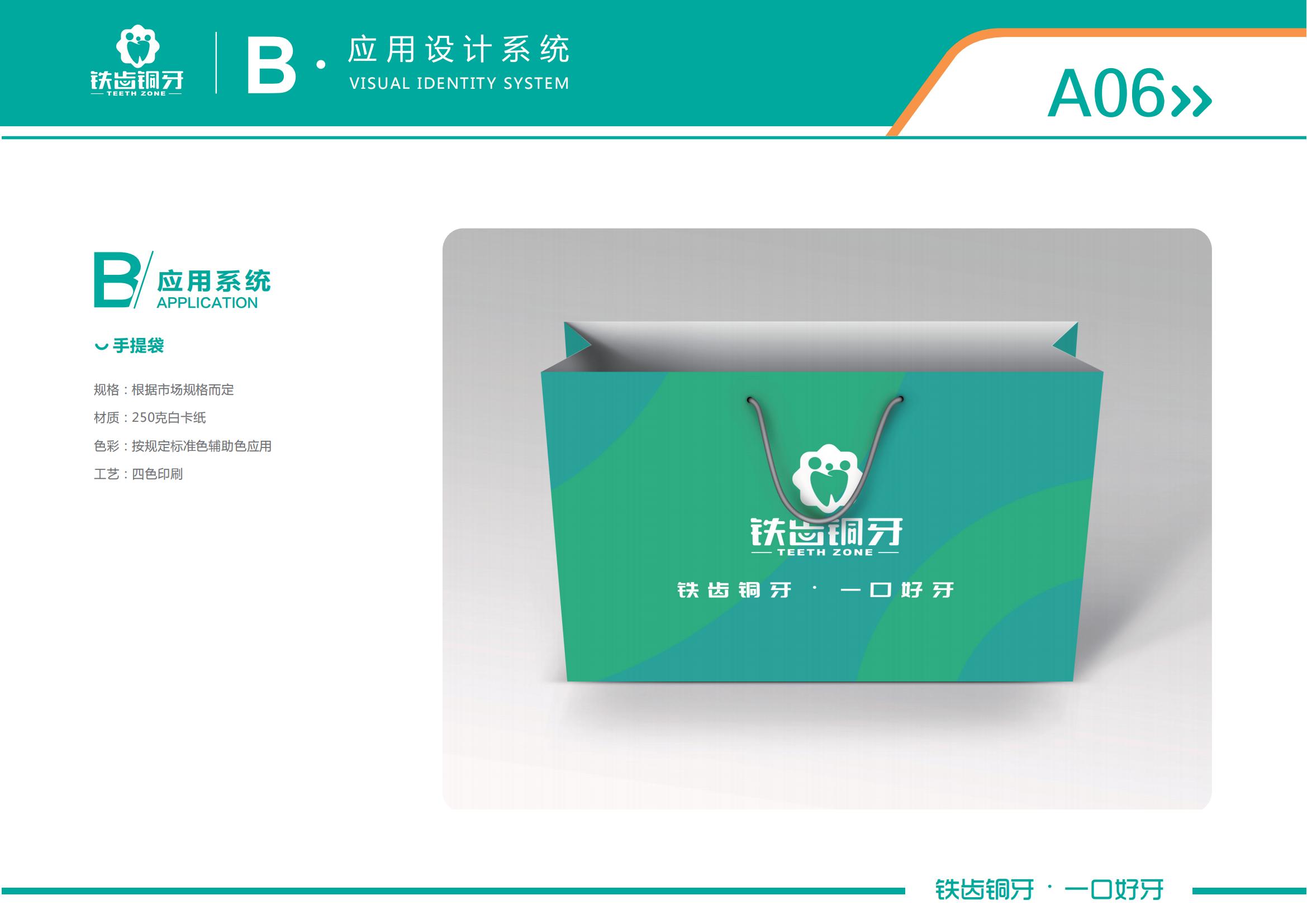 vi，logo，picture album，plan，brand，