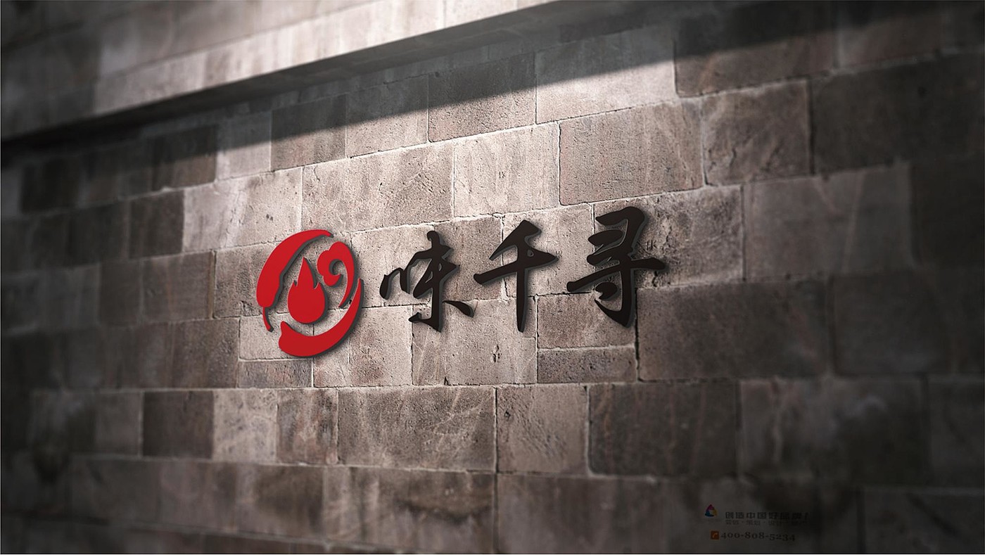 vi，logo，画册，策划，品牌，