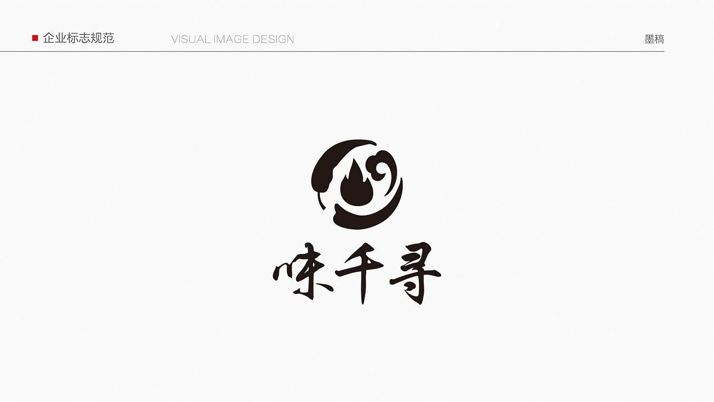 vi，logo，picture album，plan，brand，