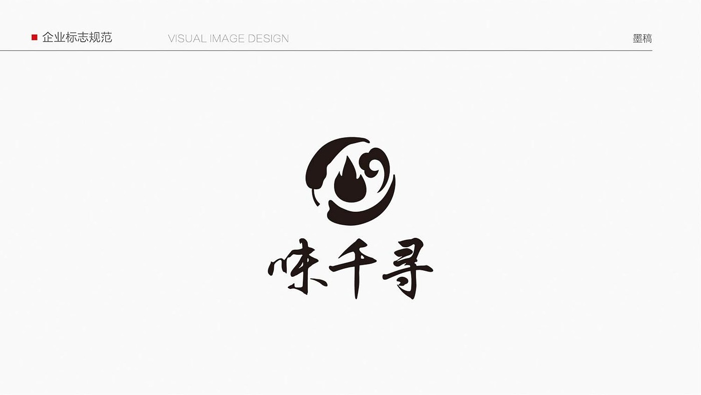 vi，logo，画册，策划，品牌，