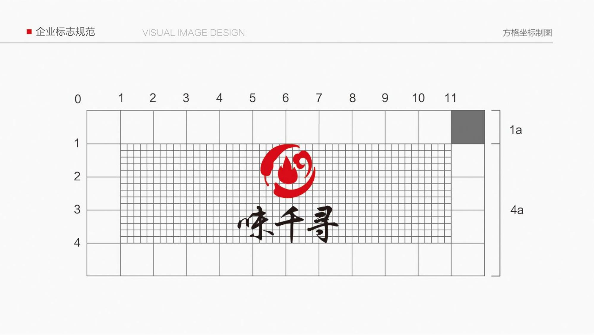 vi，logo，picture album，plan，brand，