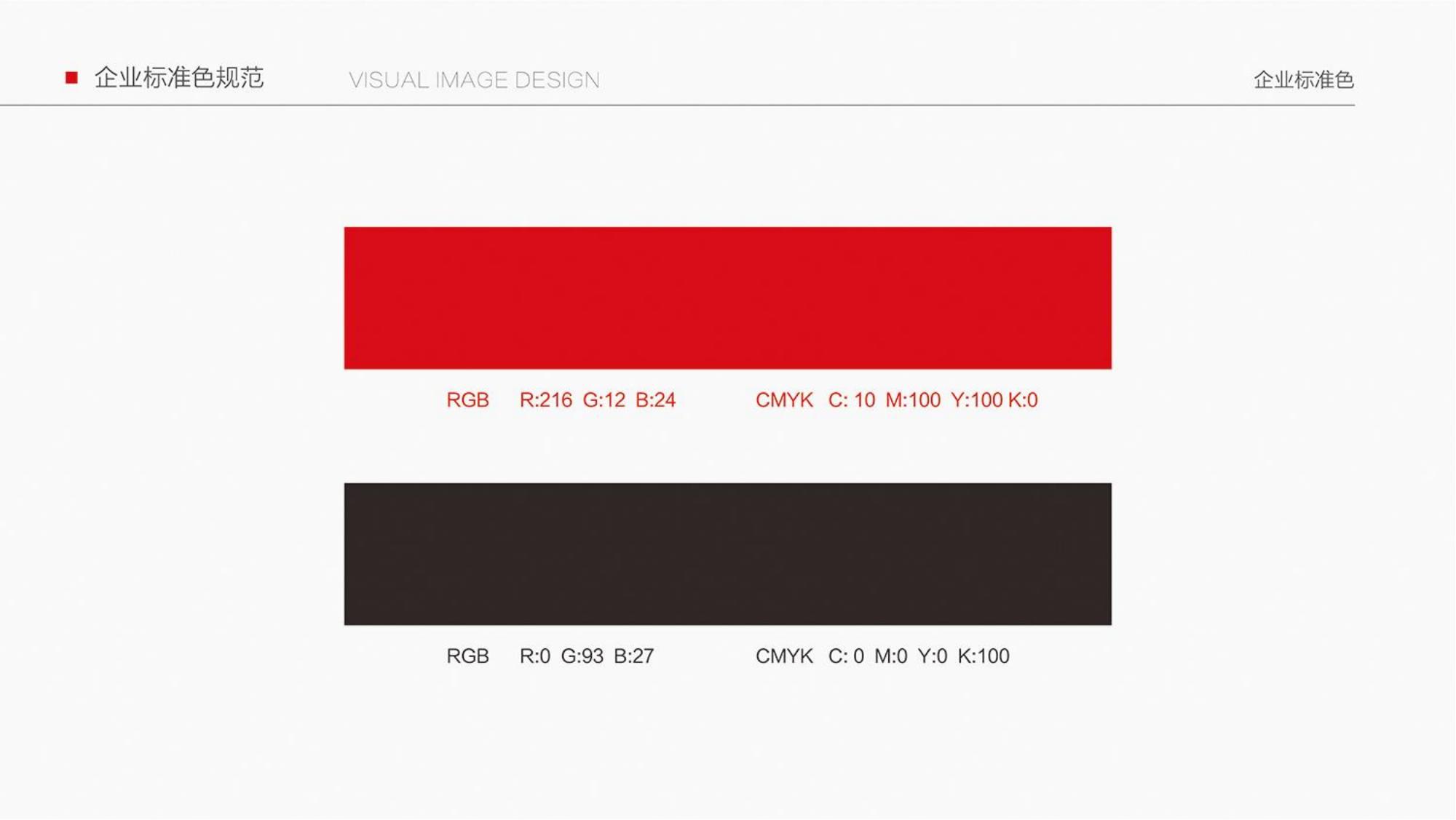 vi，logo，picture album，plan，brand，