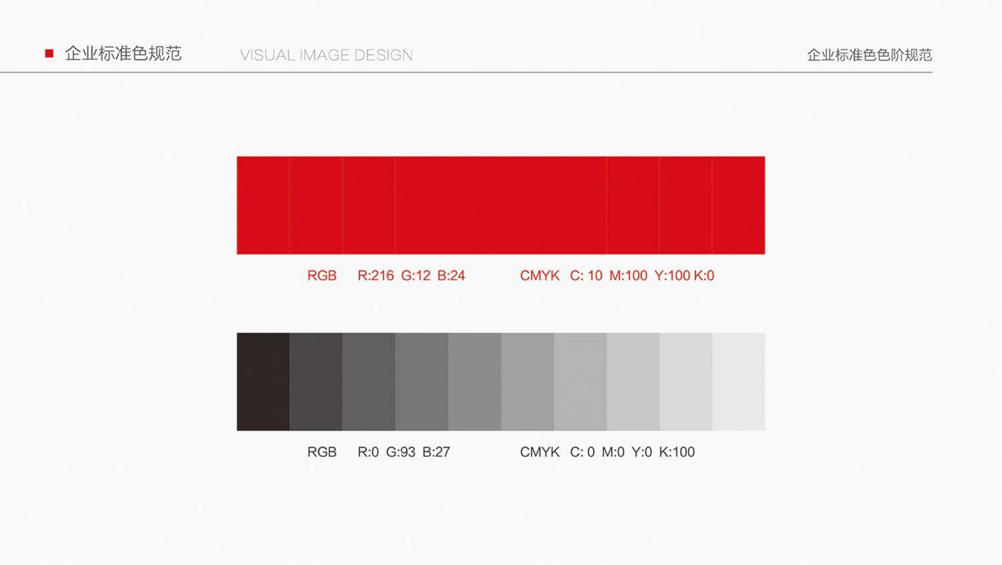 vi，logo，picture album，plan，brand，