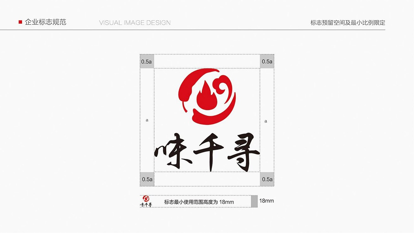 vi，logo，picture album，plan，brand，