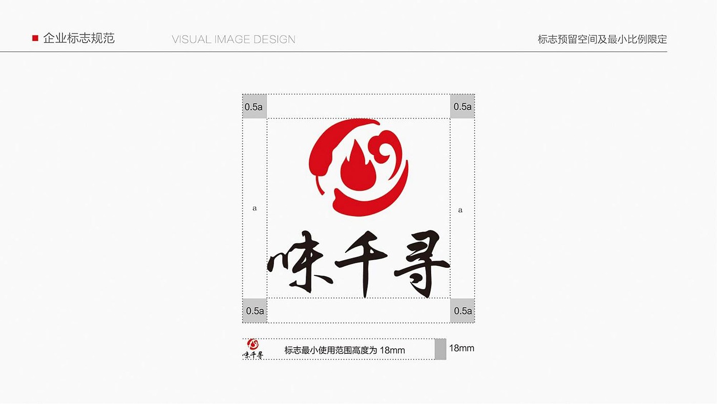 vi，logo，画册，策划，品牌，