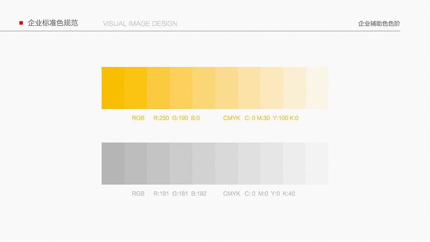 vi，logo，picture album，plan，brand，