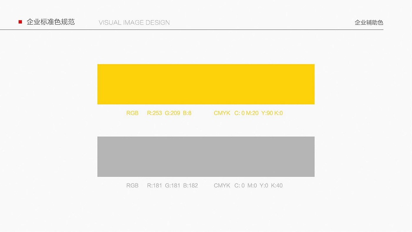 vi，logo，picture album，plan，brand，