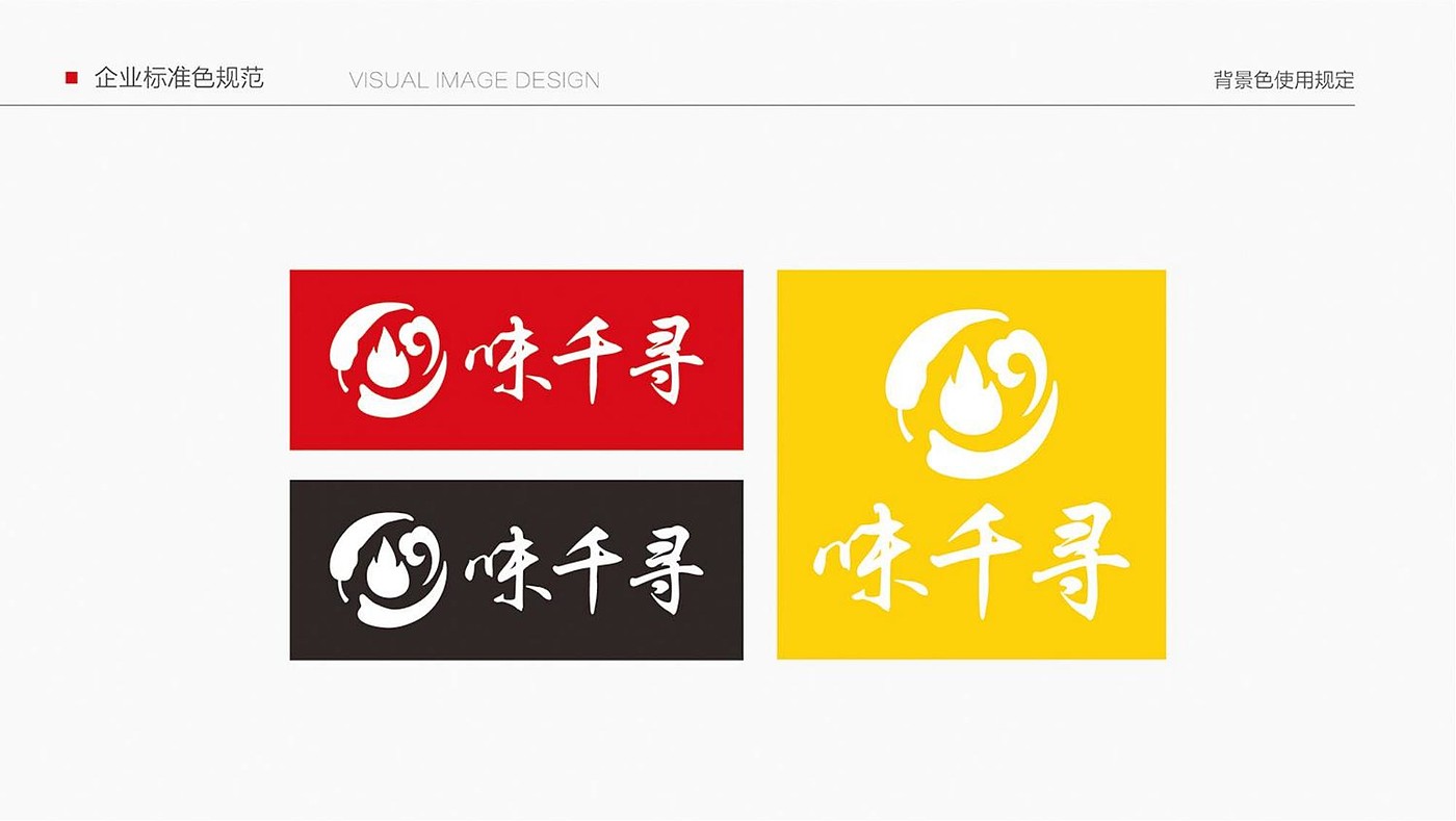 vi，logo，picture album，plan，brand，