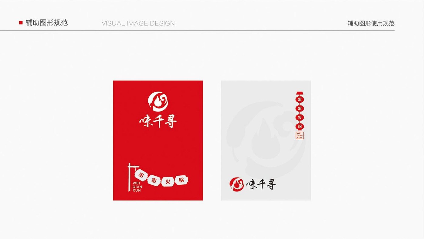 vi，logo，picture album，plan，brand，