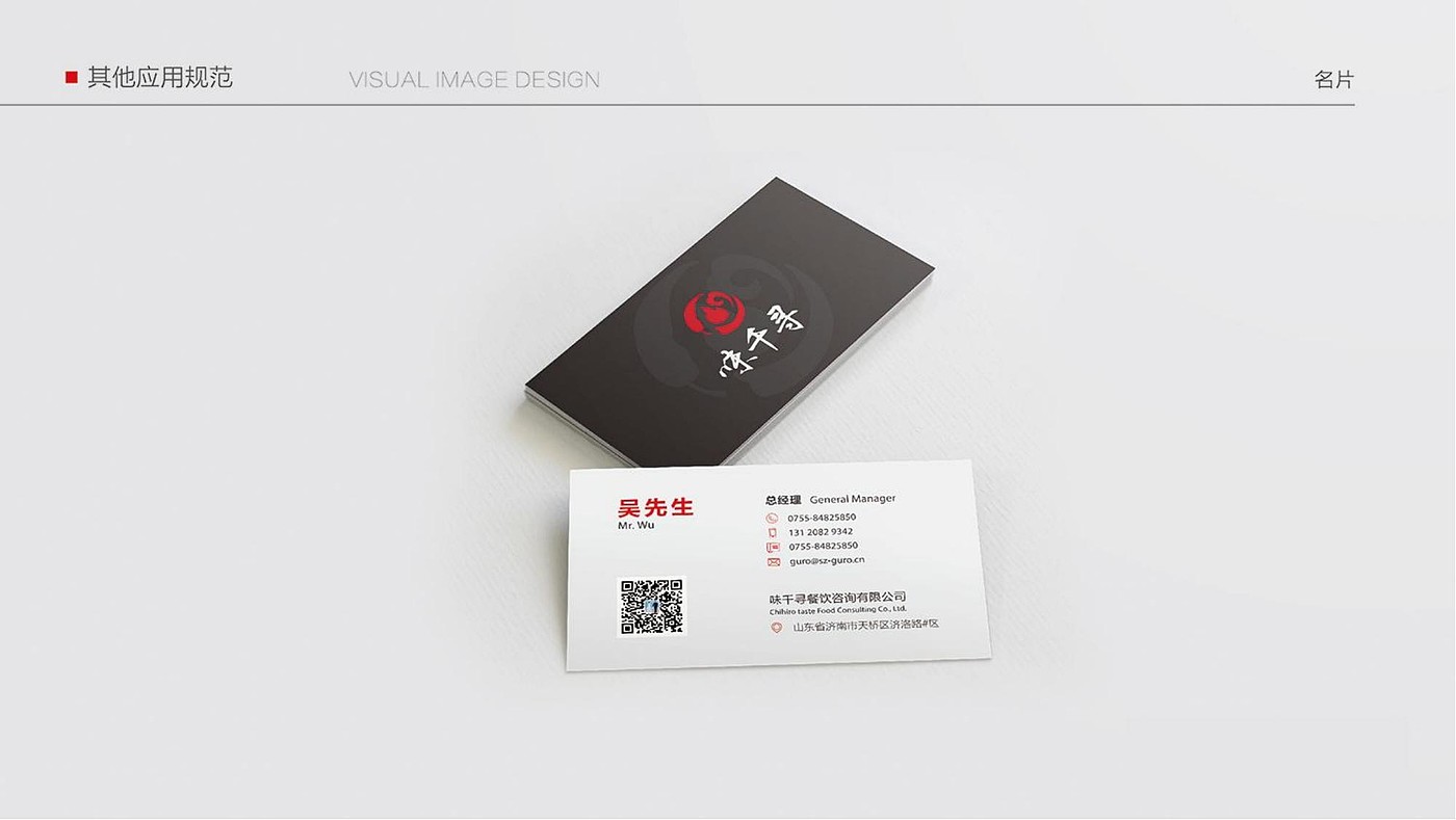 vi，logo，画册，策划，品牌，