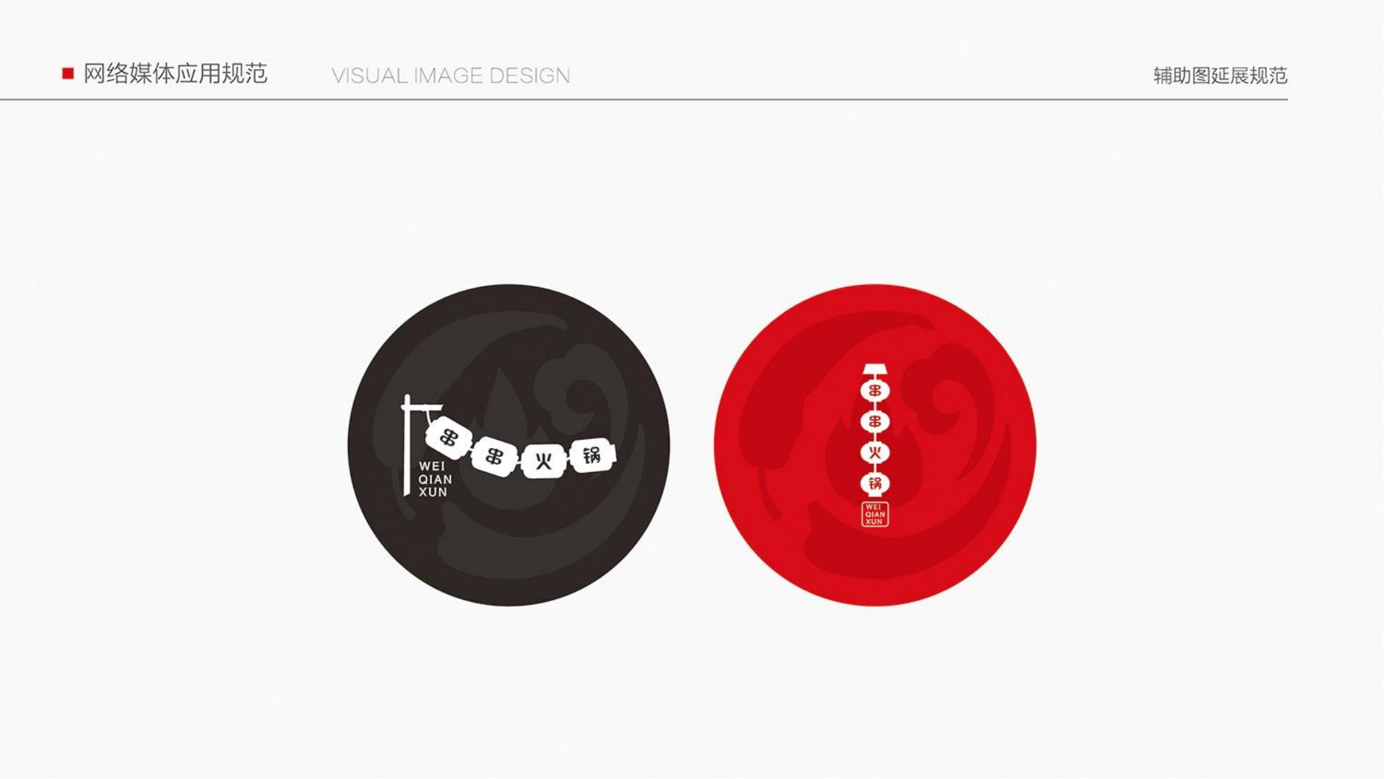 vi，logo，picture album，plan，brand，