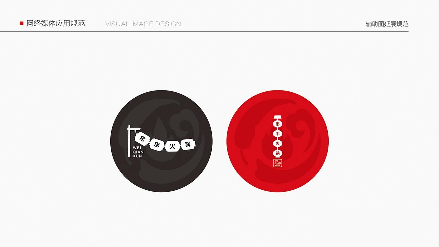 vi，logo，picture album，plan，brand，