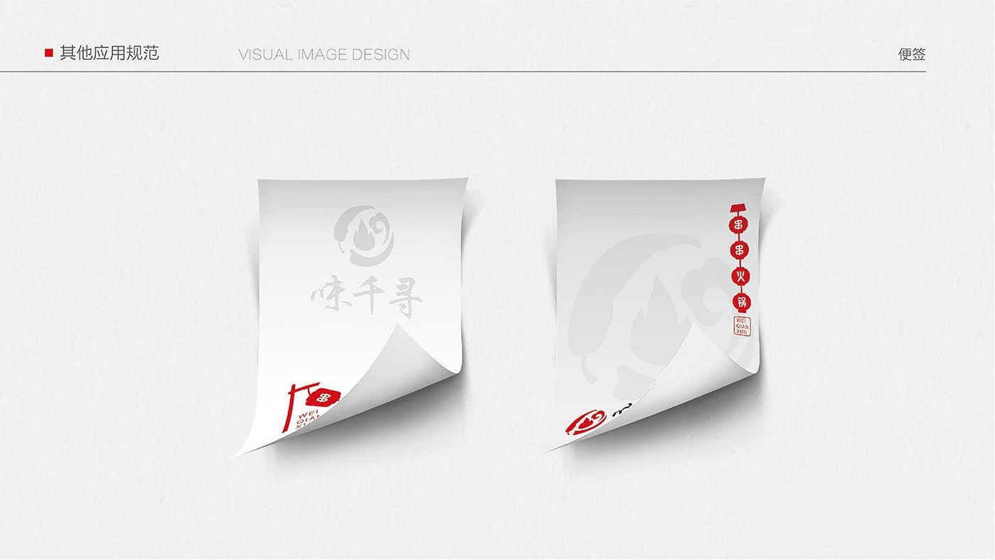 vi，logo，picture album，plan，brand，