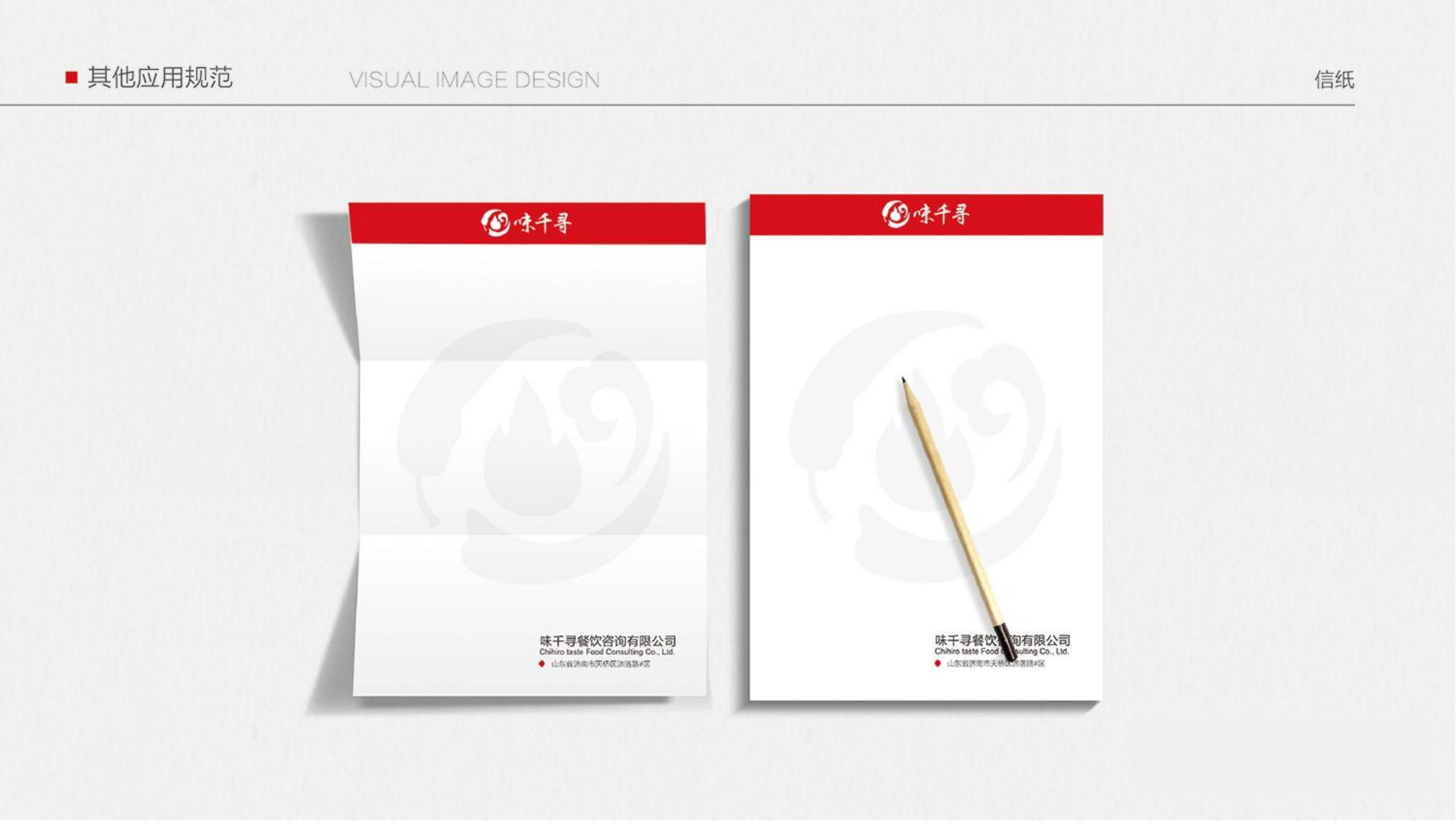 vi，logo，picture album，plan，brand，