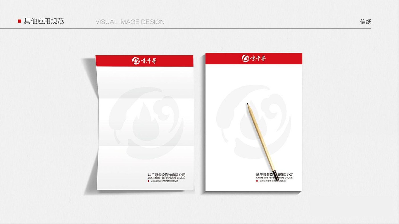 vi，logo，画册，策划，品牌，