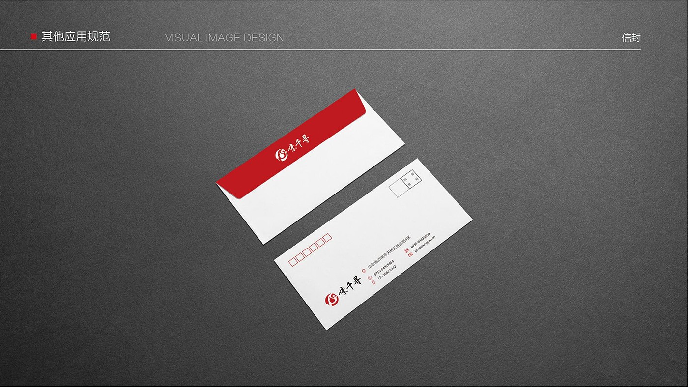 vi，logo，picture album，plan，brand，