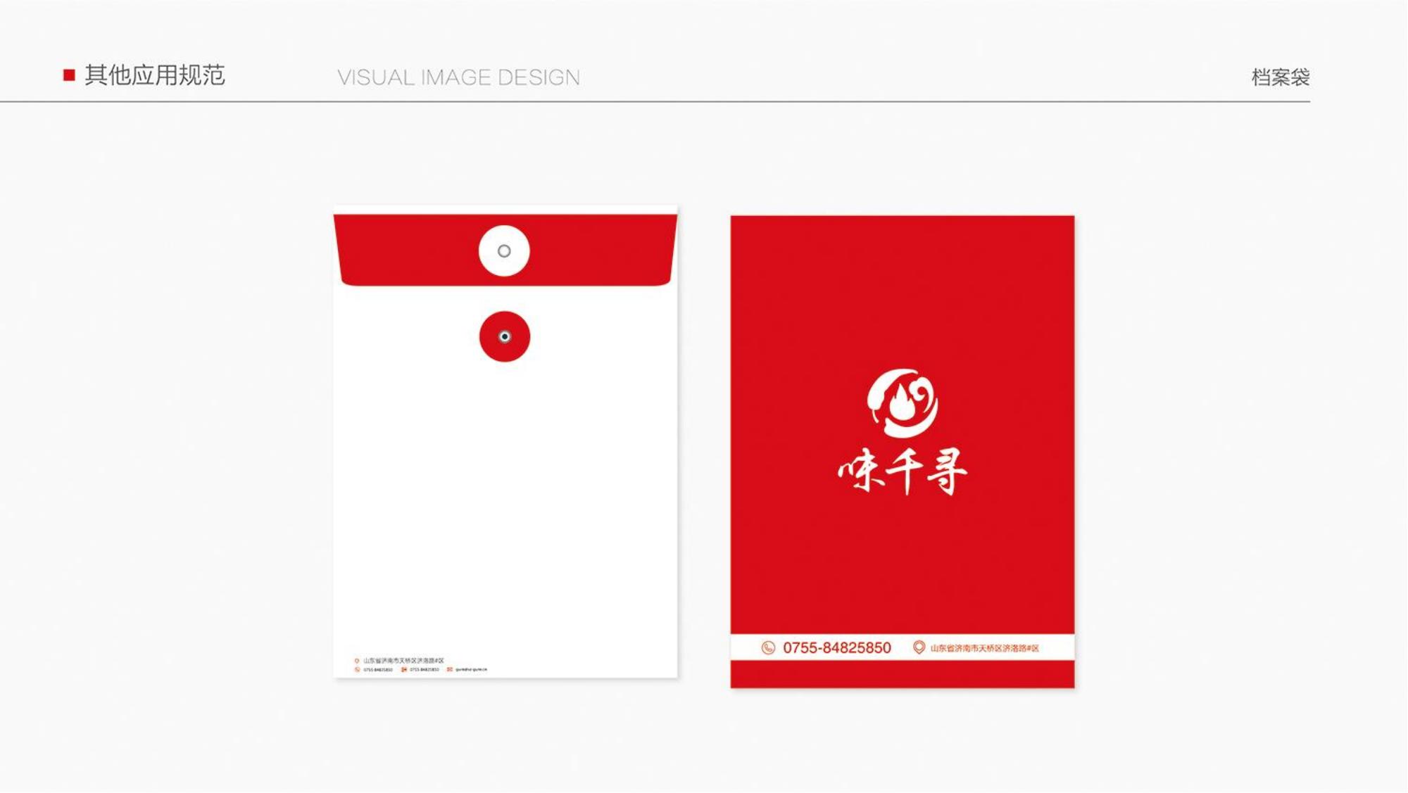 vi，logo，picture album，plan，brand，