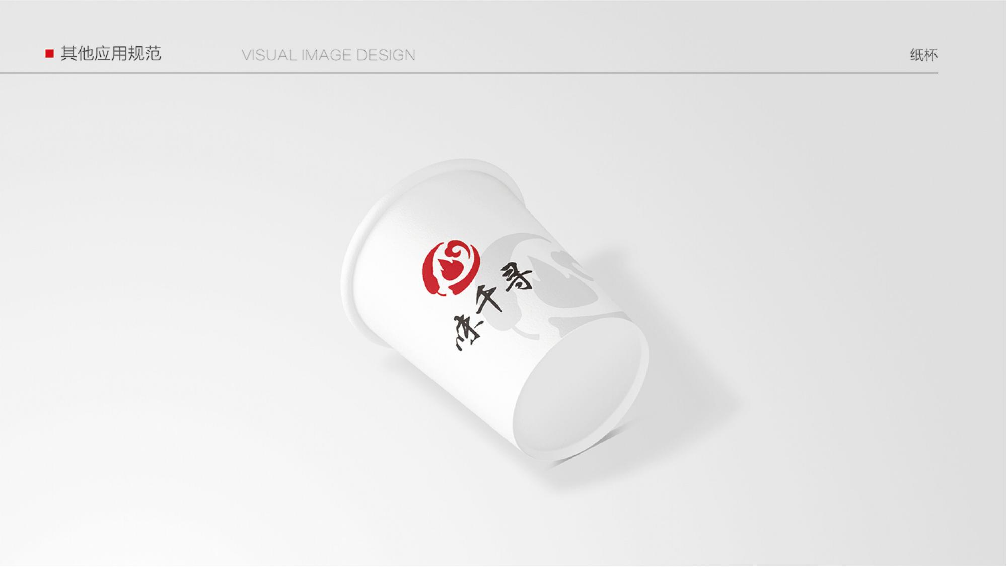 vi，logo，picture album，plan，brand，