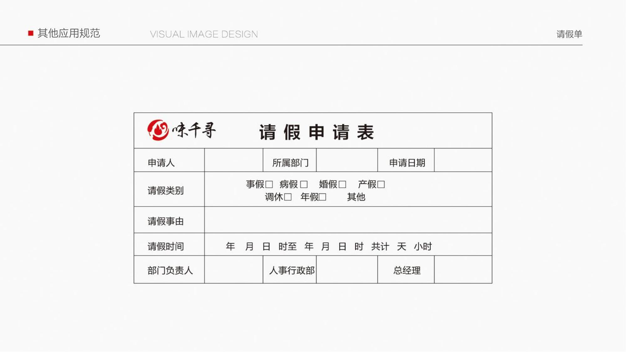 vi，logo，picture album，plan，brand，