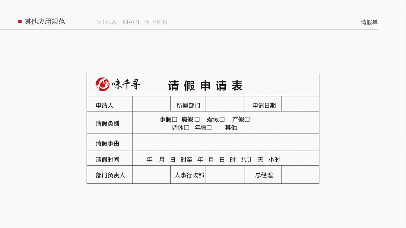 vi，logo，picture album，plan，brand，
