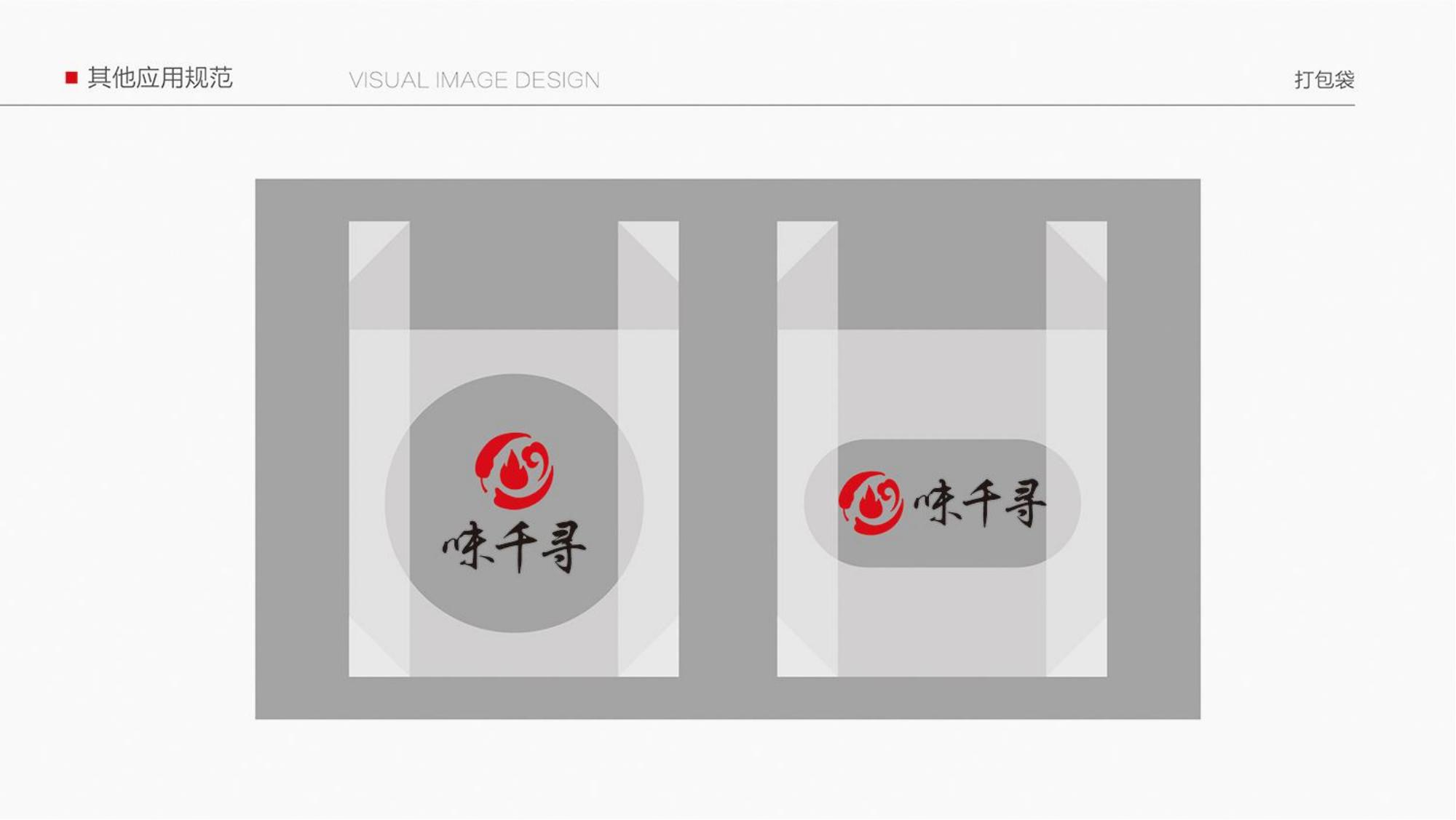 vi，logo，picture album，plan，brand，