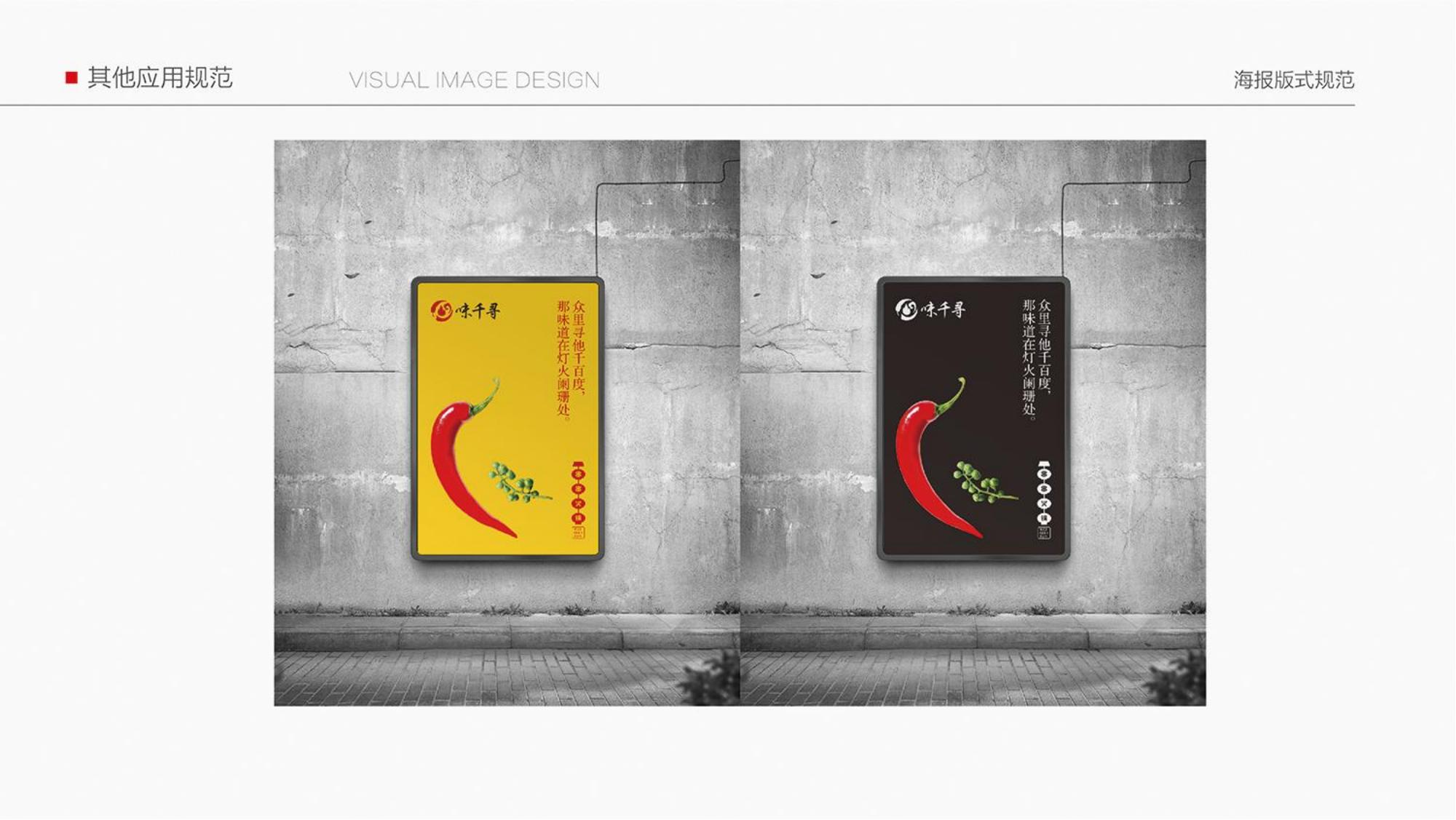 vi，logo，picture album，plan，brand，