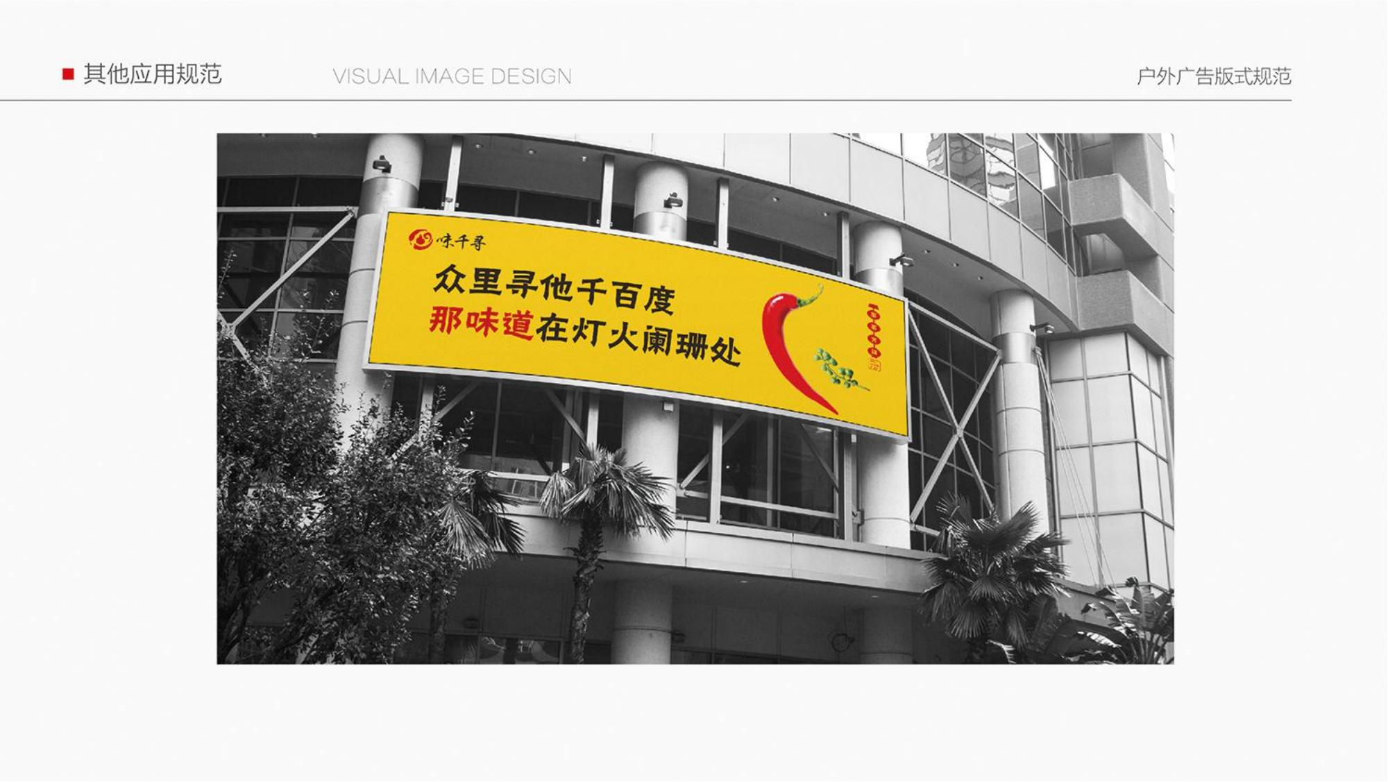 vi，logo，picture album，plan，brand，