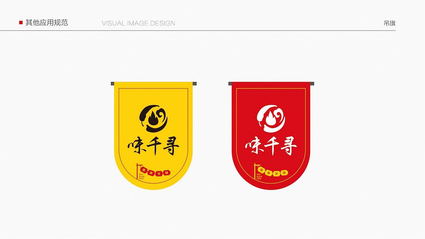 vi，logo，picture album，plan，brand，